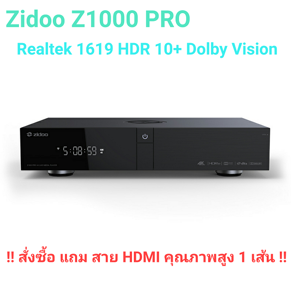 ZIDOO Z1000 PRO